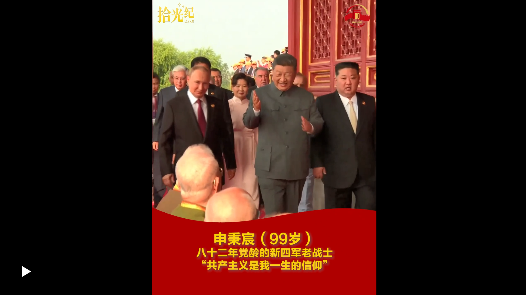 wechat_2025-09-03_211231_438.png