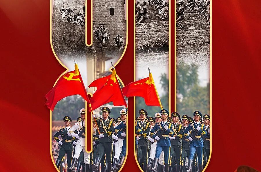 正义必胜！和平必胜！人民必胜！