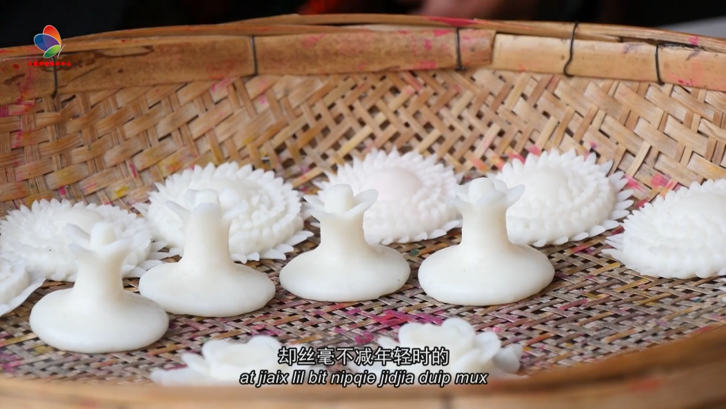 大理白族饵块花