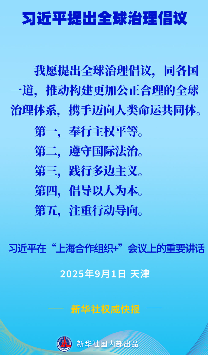 wechat_2025-09-04_083706_143.png