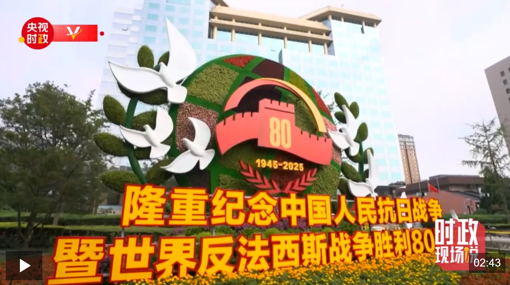 wechat_2025-09-04_150837_845.png