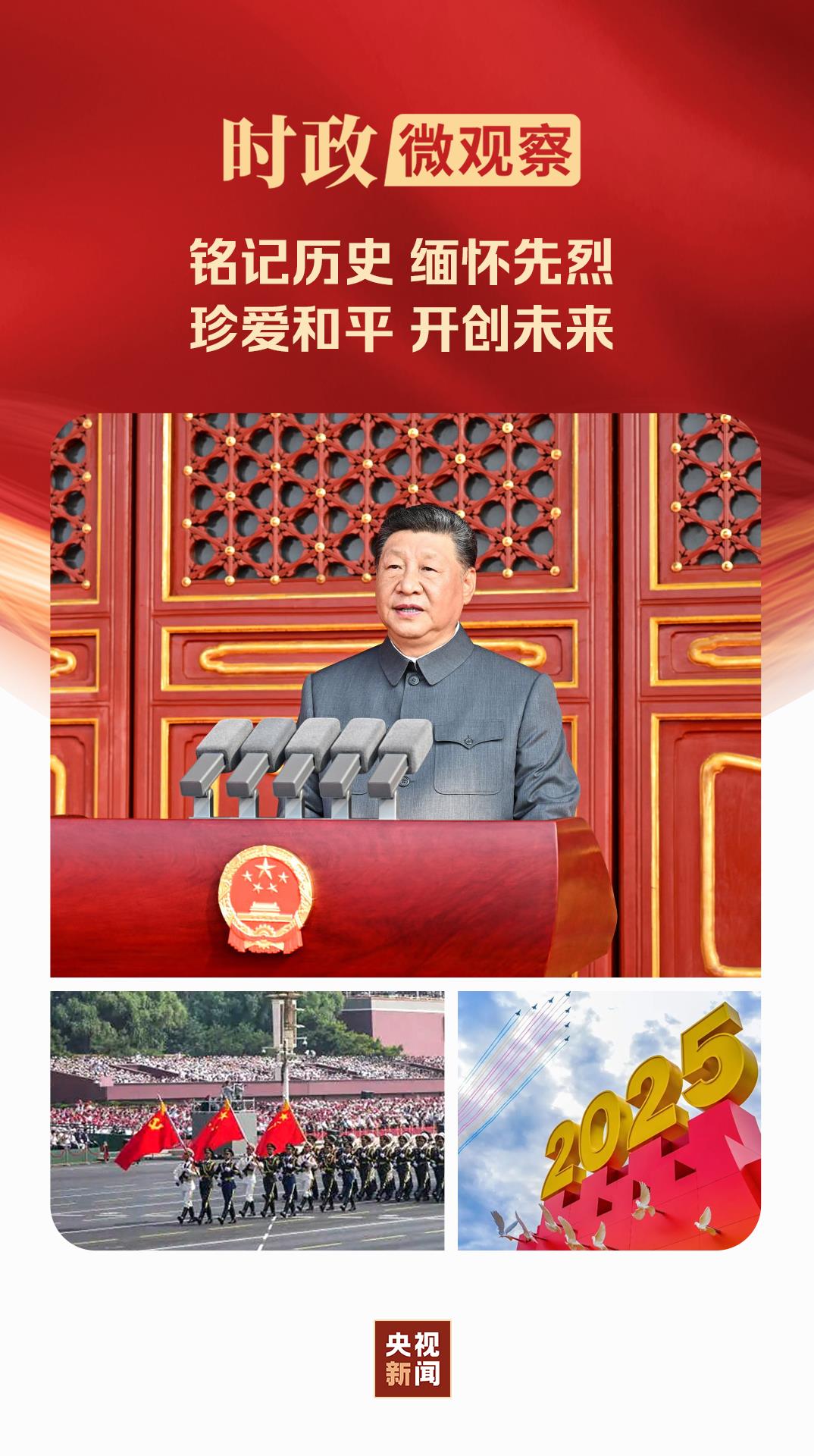 20250903214210434.jpg