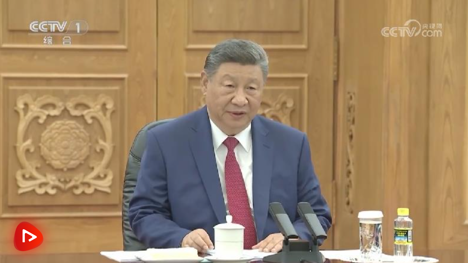 wechat_2025-09-04_230945_158.png