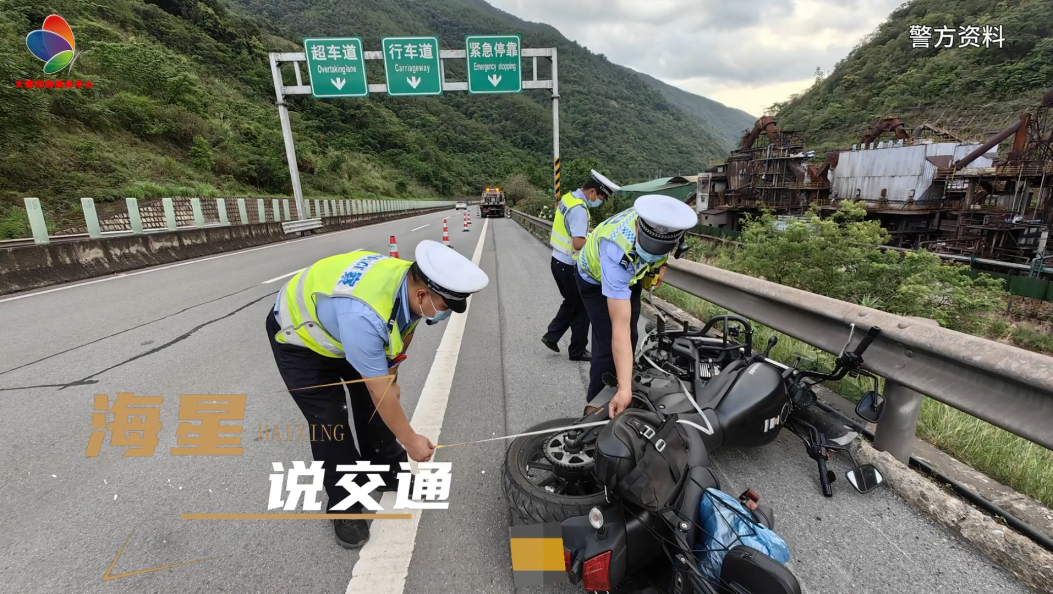摩托车上高速