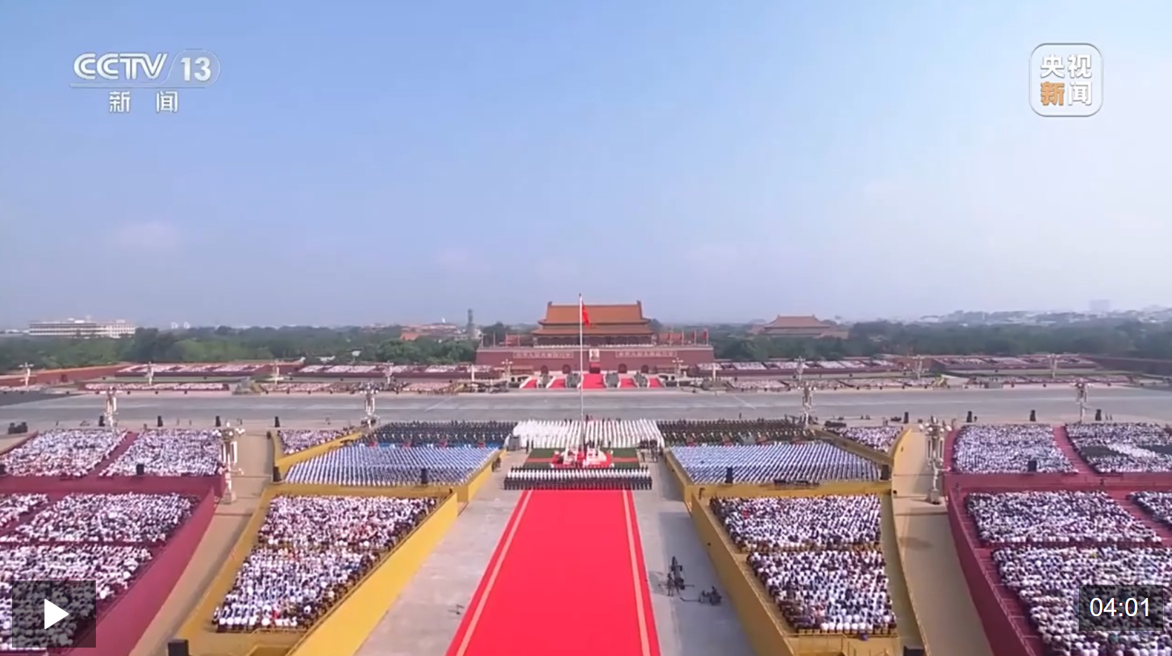 微信图片_2025-09-05_113230_201.png