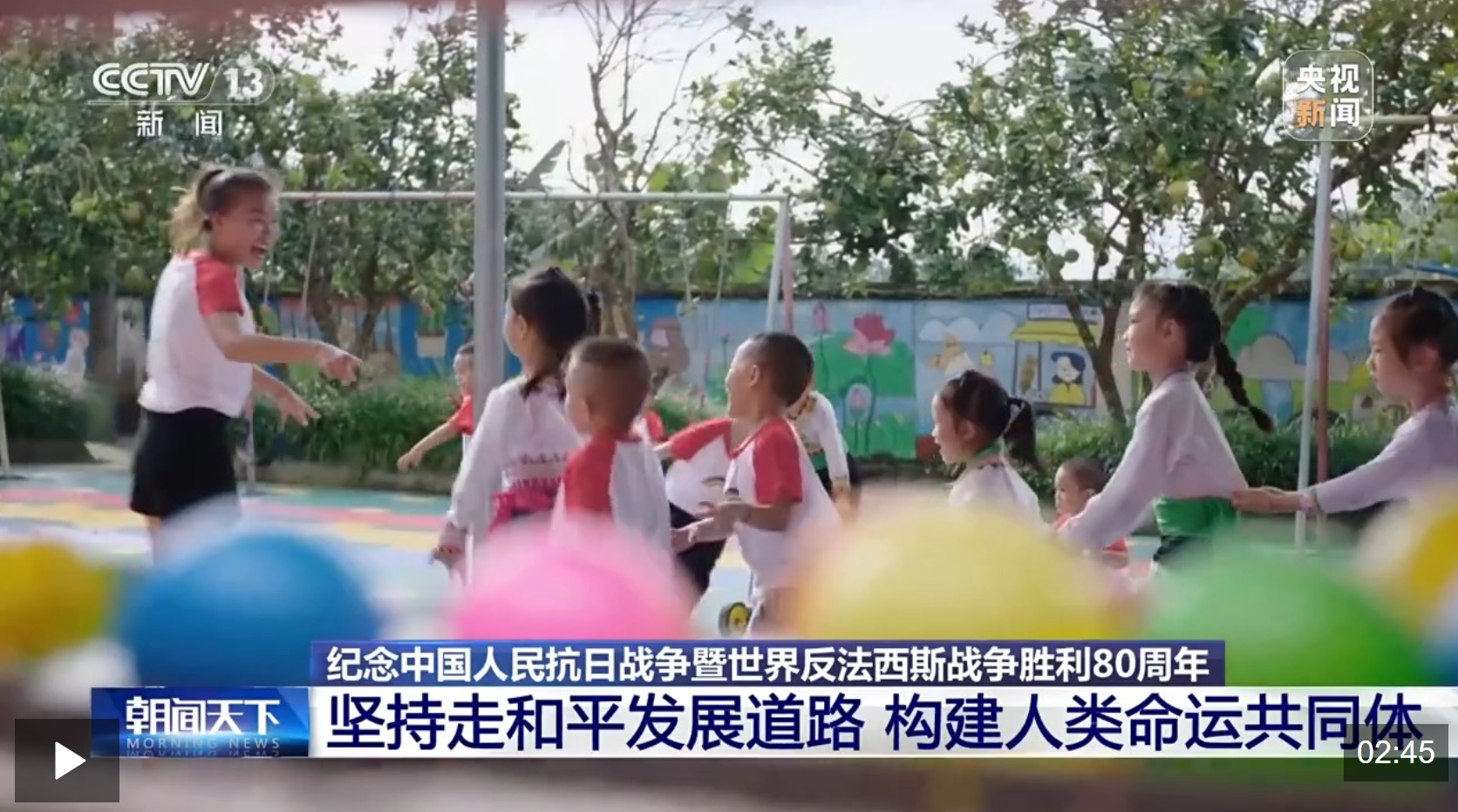 wechat_2025-09-05_092339_408.png