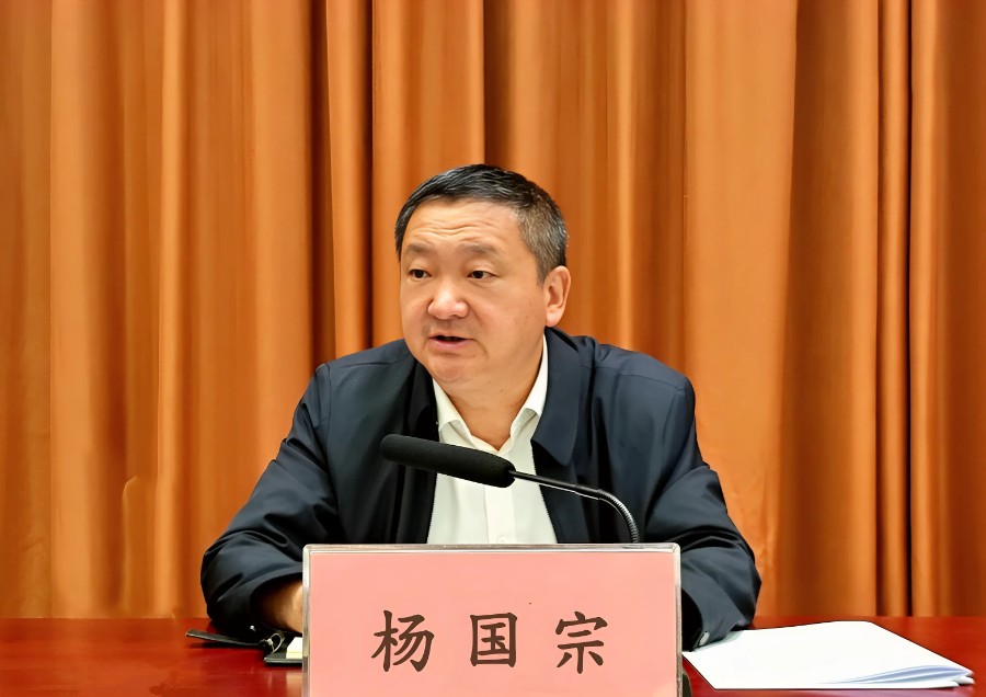 杨国宗_proc_副本.jpg