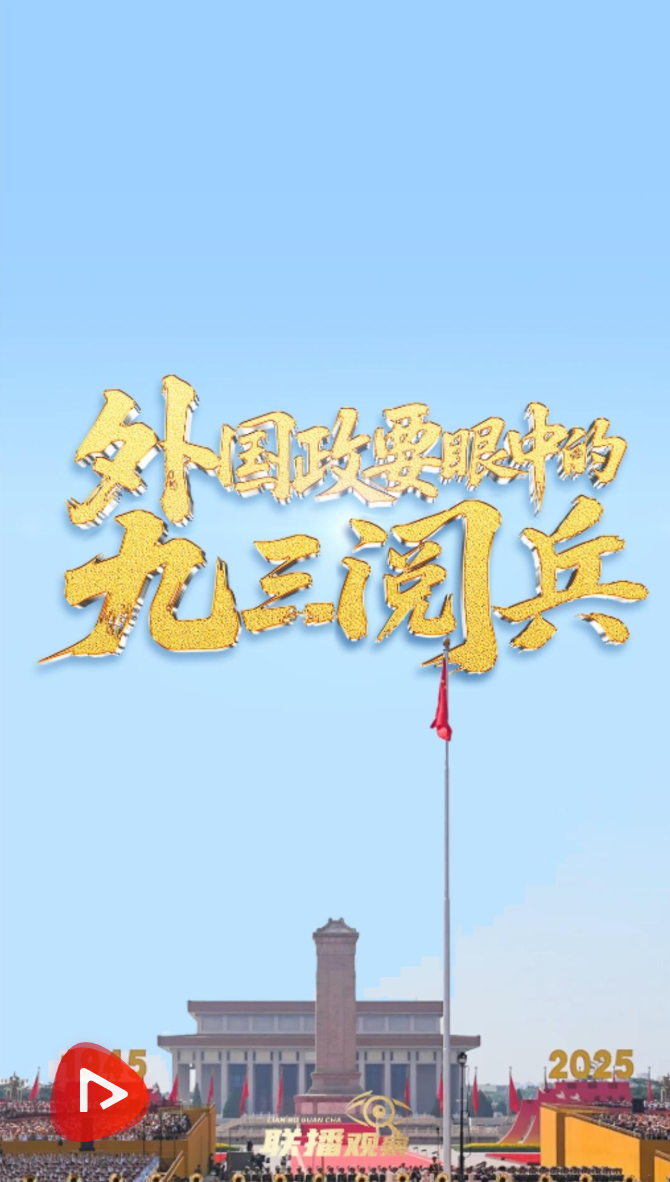 微信图片_2025-09-07_095411_604.png