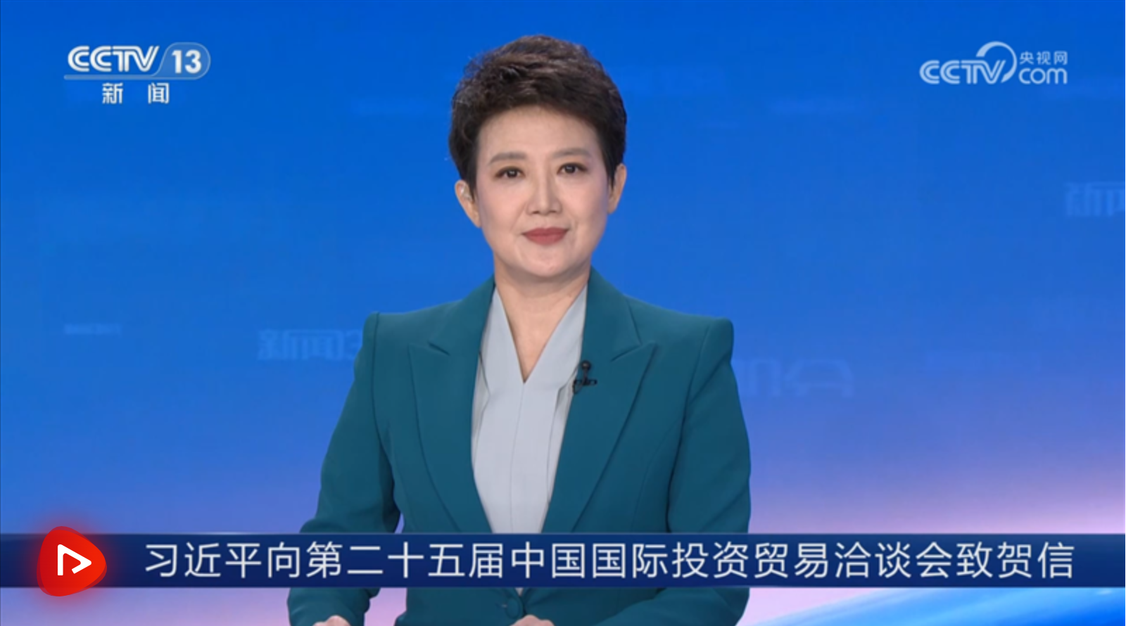 wechat_2025-09-08_204445_521.png