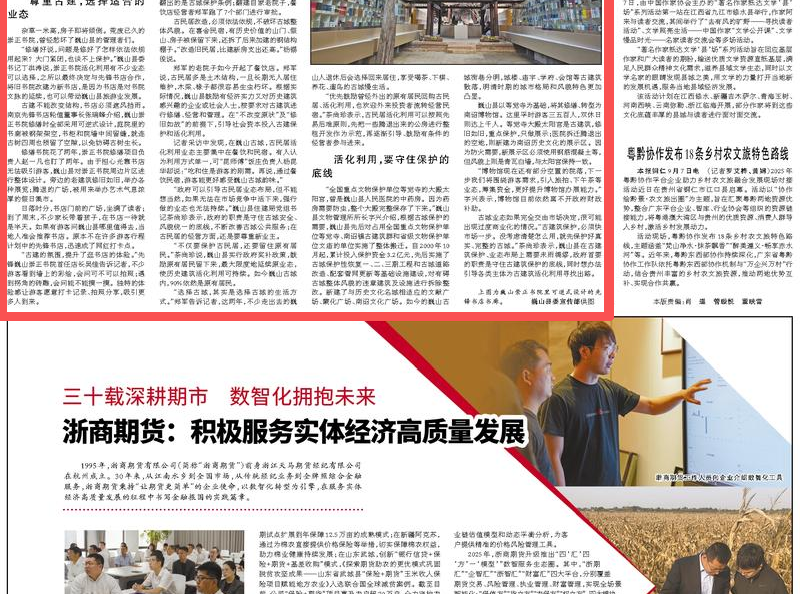 人民日报点赞！大理巍山：在慢生活里感受古城韵味