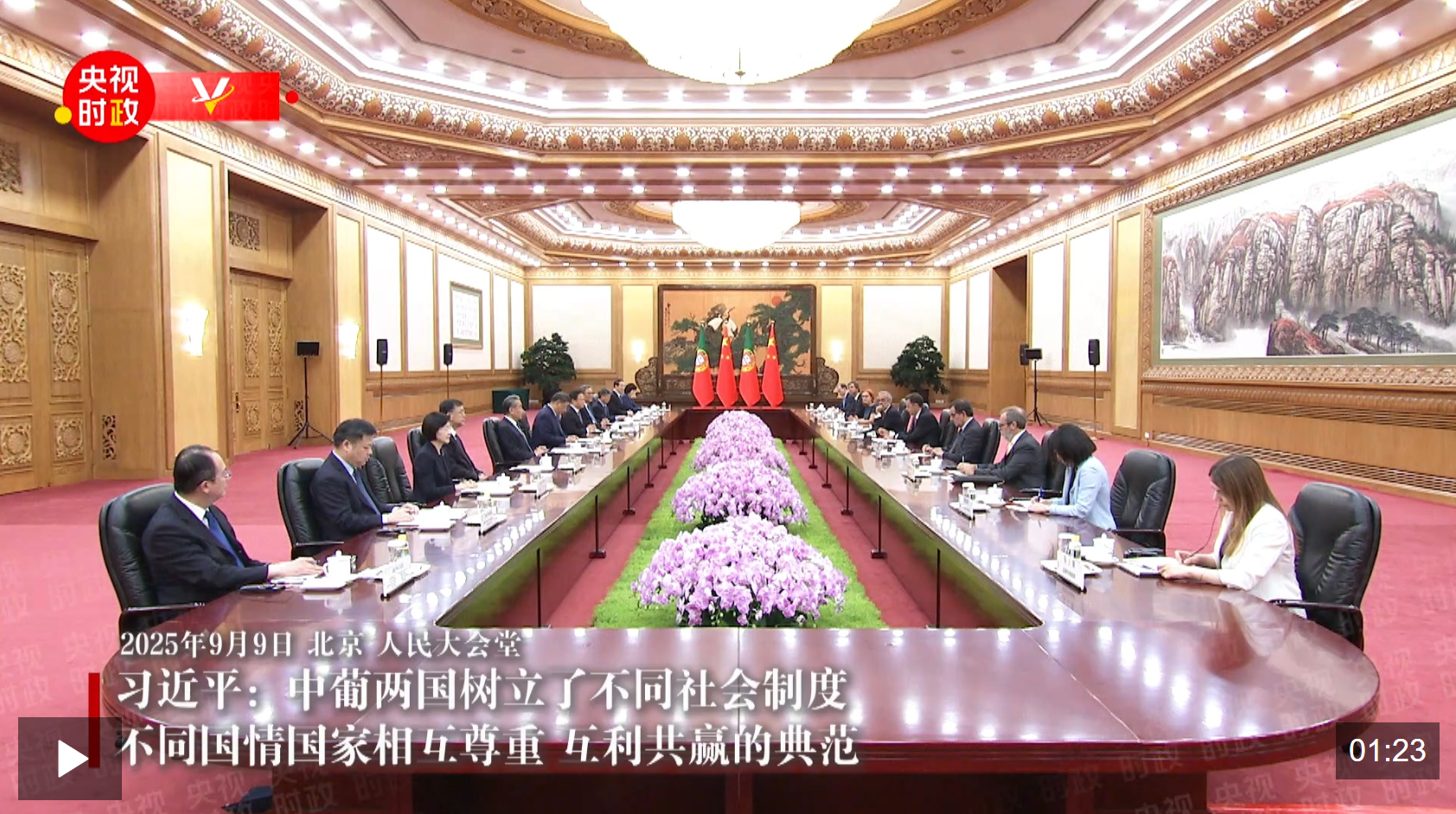 wechat_2025-09-09_144020_832.png
