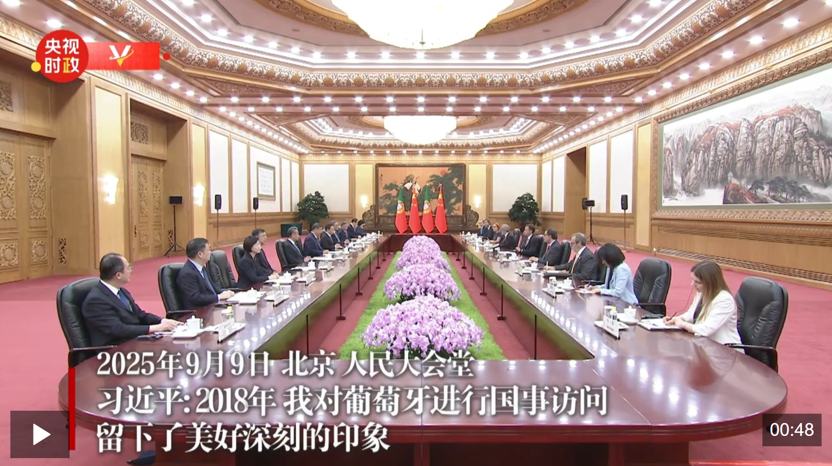 wechat_2025-09-09_144251_037.png