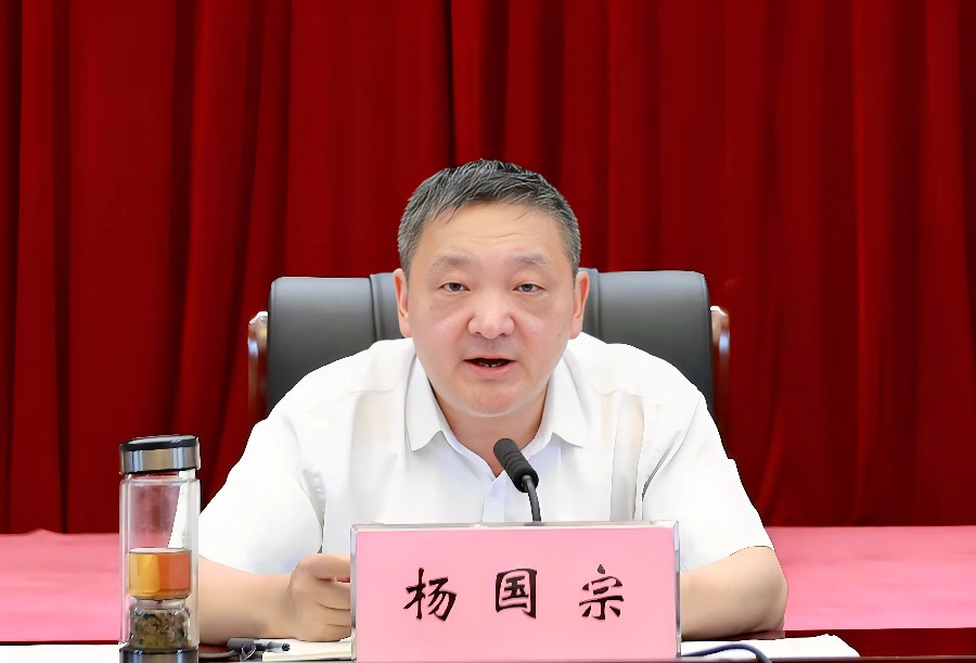 杨国宗主持并讲话_proc_副本.jpg
