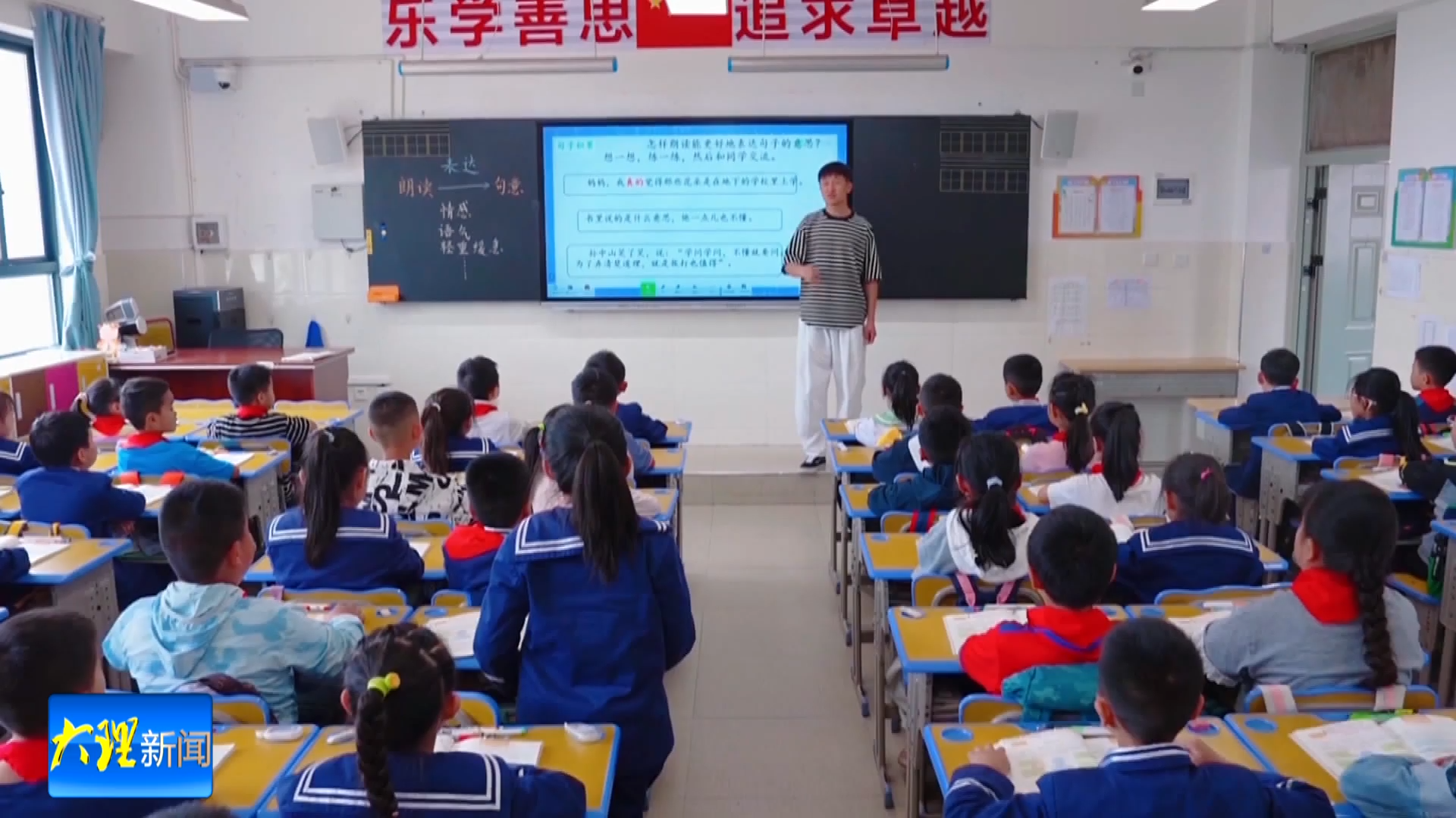 教师节：老师，我想对您说