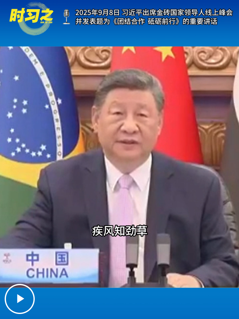 wechat_2025-09-10_202953_258.png