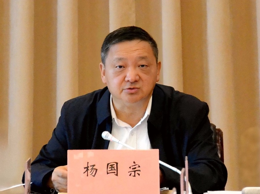 杨国宗主持。_proc_副本.jpg