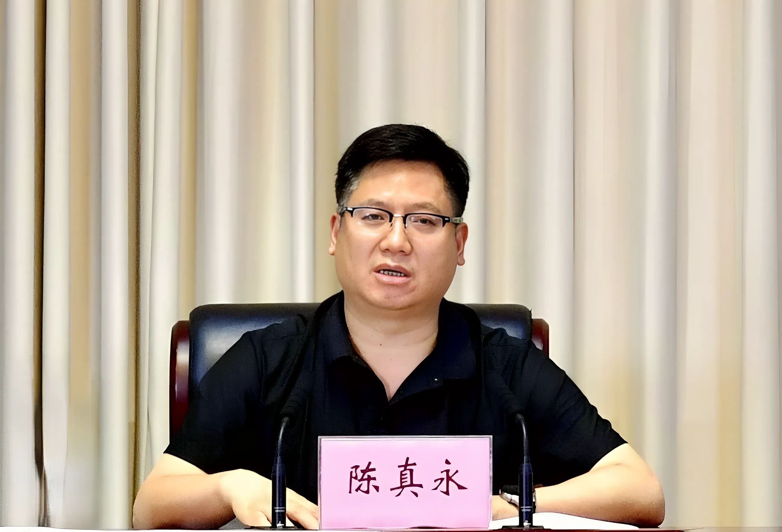 陈真永主持会议并讲话_proc_副本.jpg