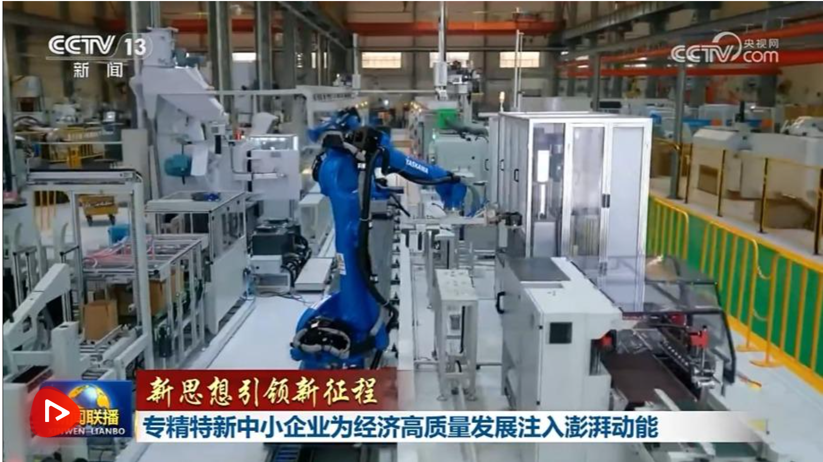 wechat_2025-09-14_144728_480.png