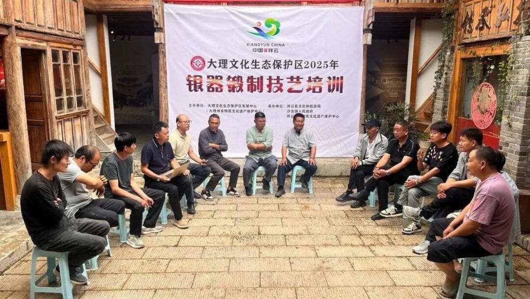 当祥云非遗与青春诗会相遇