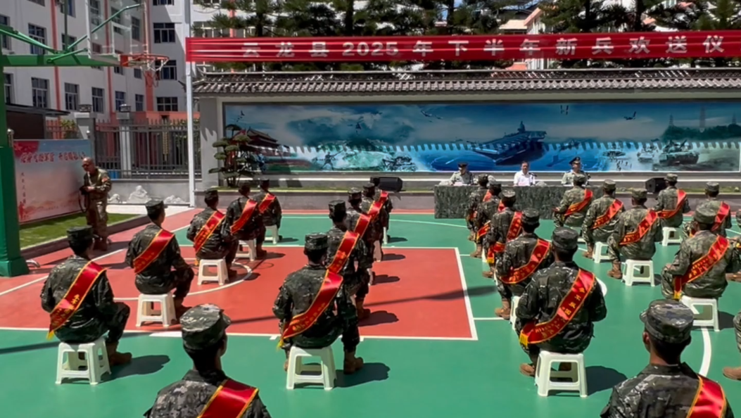 好男儿当兵去，这一程注定热血滚烫！#大理 #参军入伍 #应征入伍 #祖国万岁