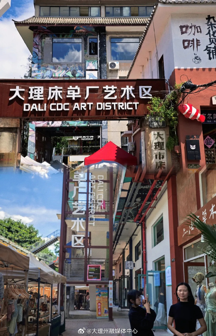 大理老街 | 工业遗产焕新，大理床单厂艺术区重塑古城文化新生态