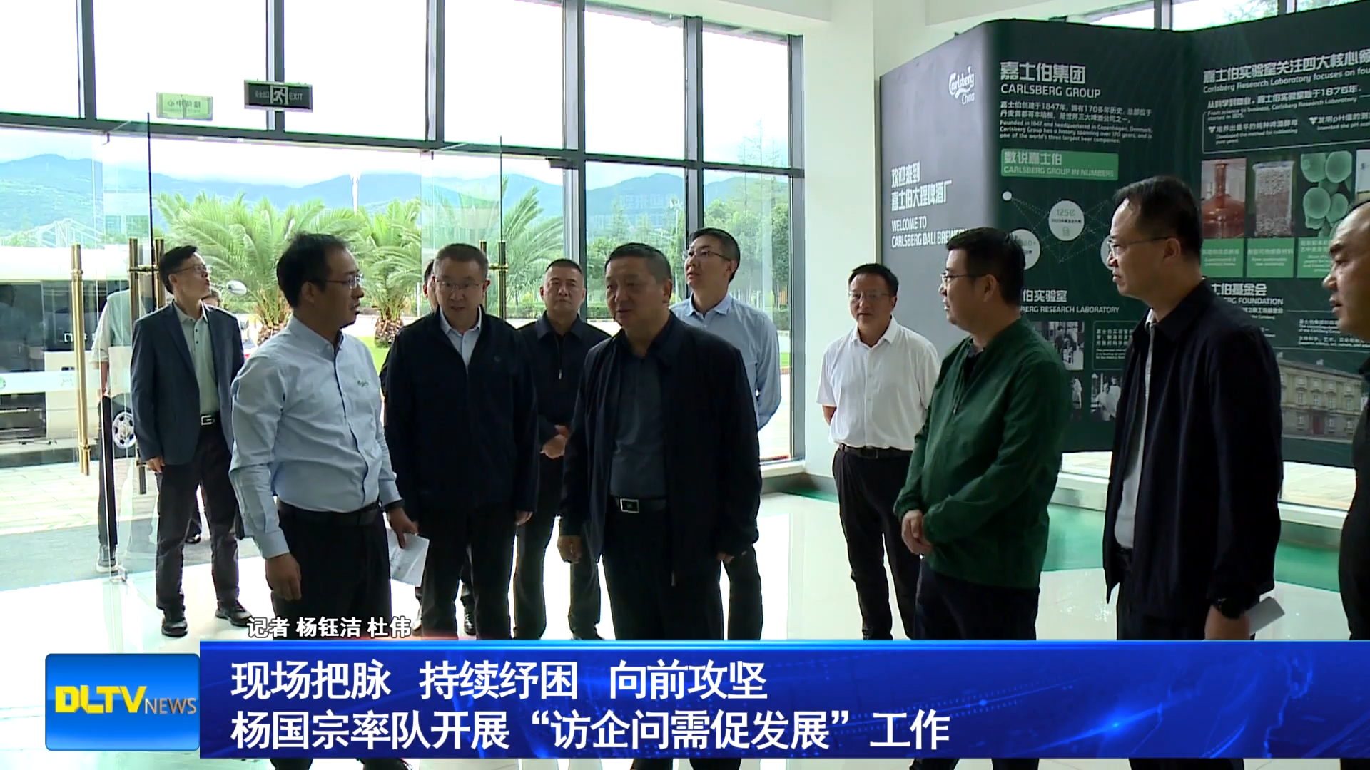 现场把脉 持续纾困 向前攻坚 杨国宗率队开展“访企问需促发展”工作