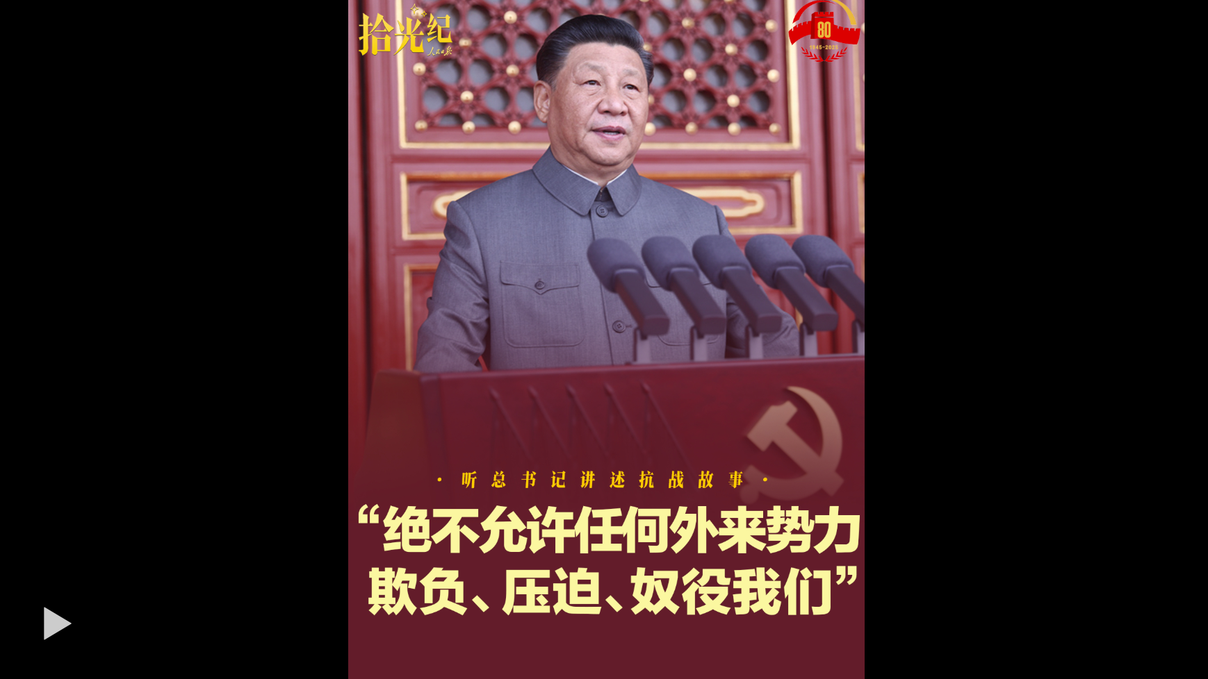 wechat_2025-09-18_204106_347.png