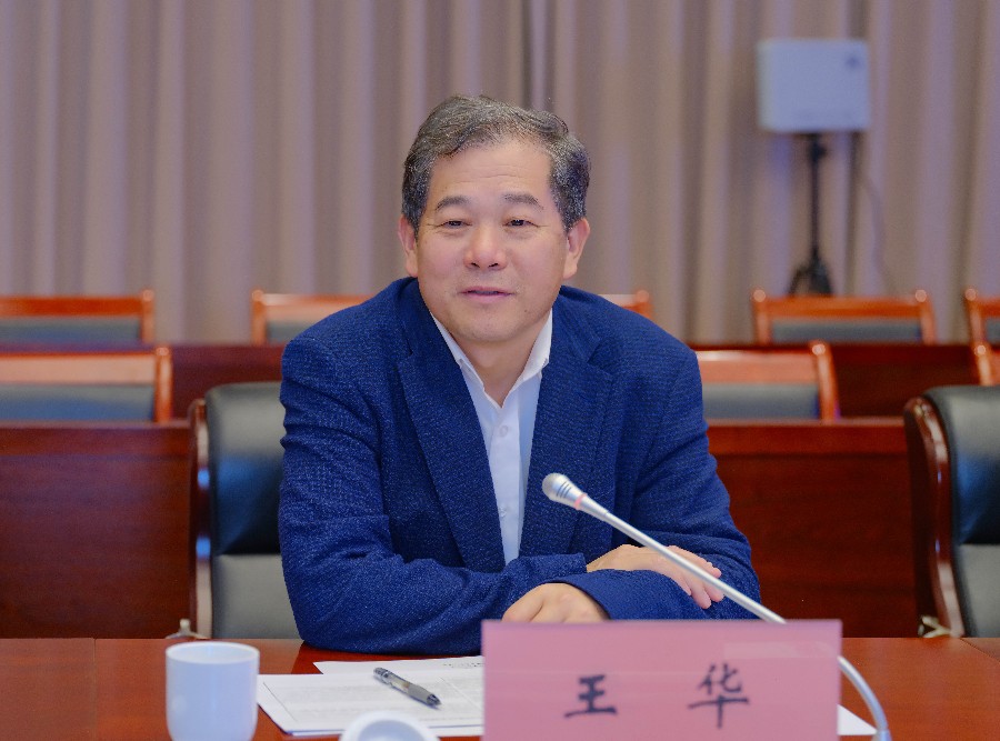 王华出席座谈会并讲话_proc_副本.jpg