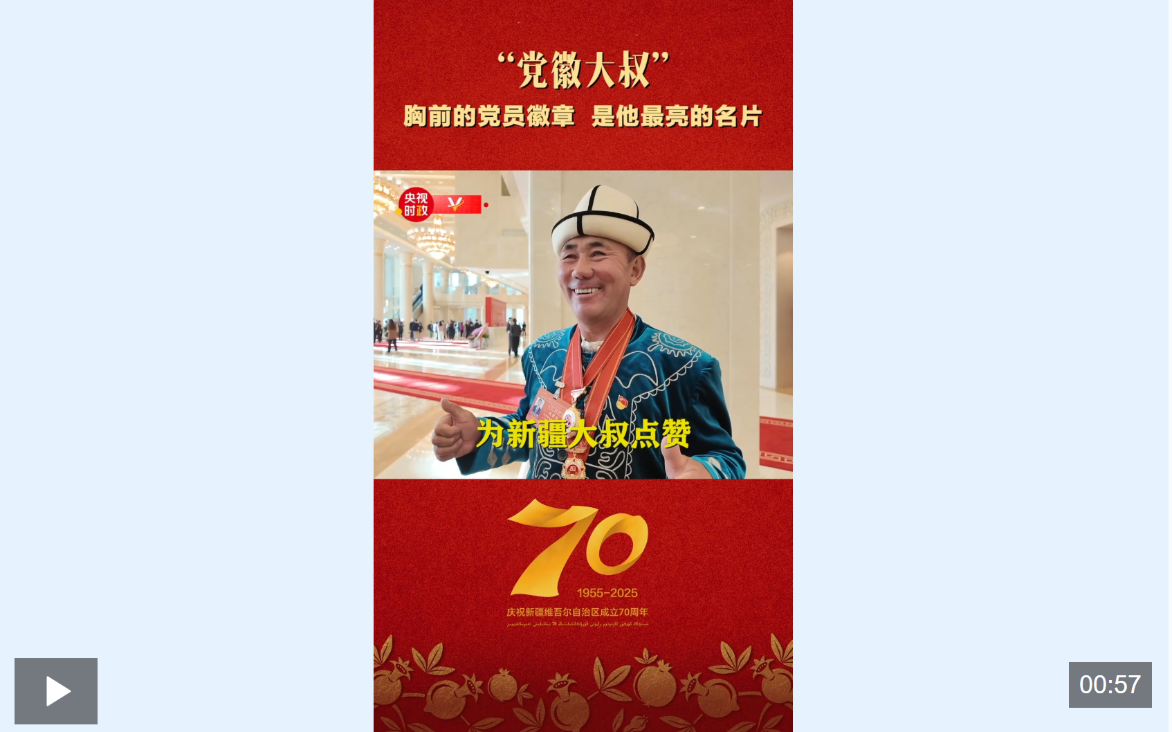 wechat_2025-09-25_211719_578.png