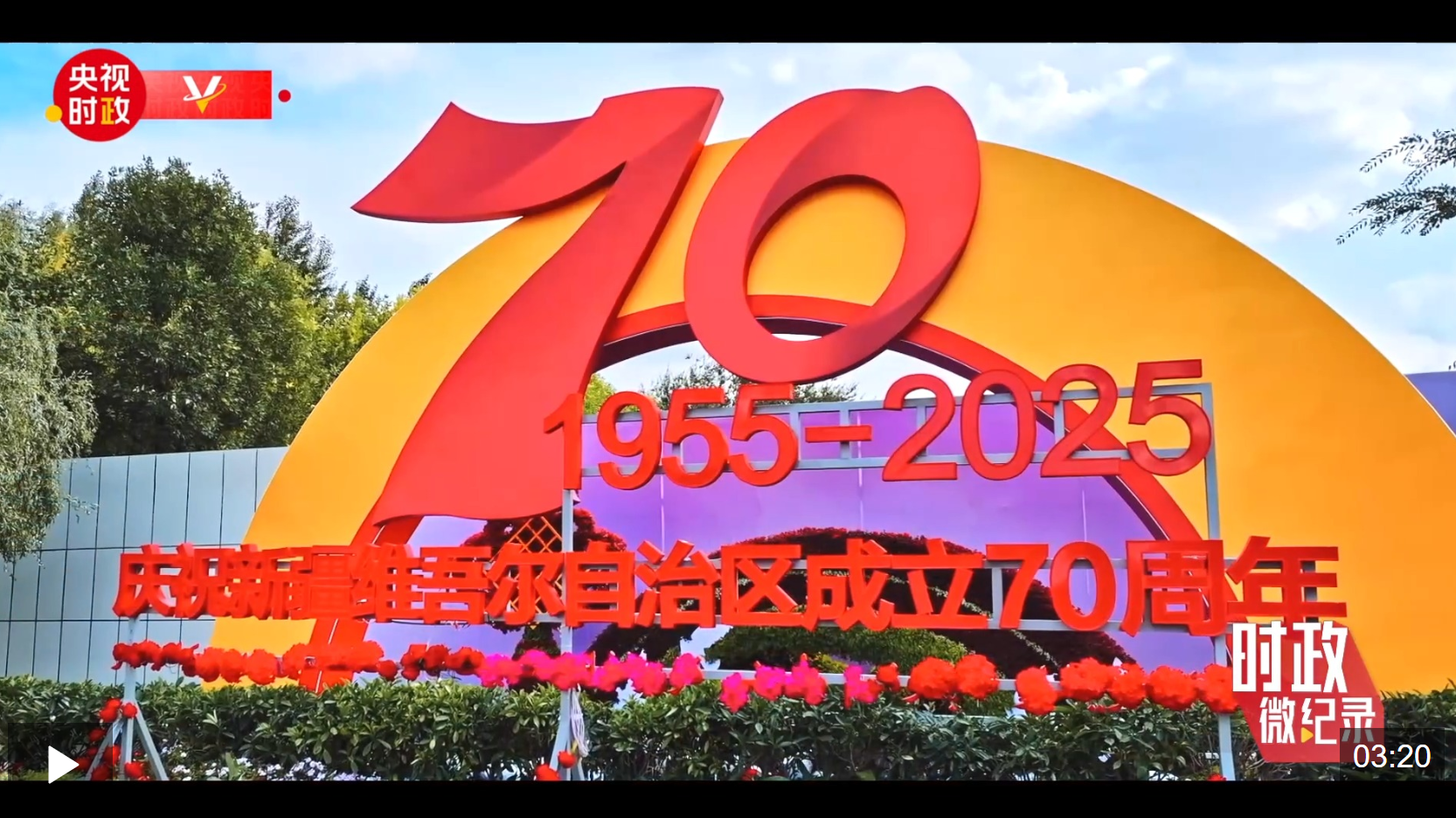 wechat_2025-09-26_192426_549.png
