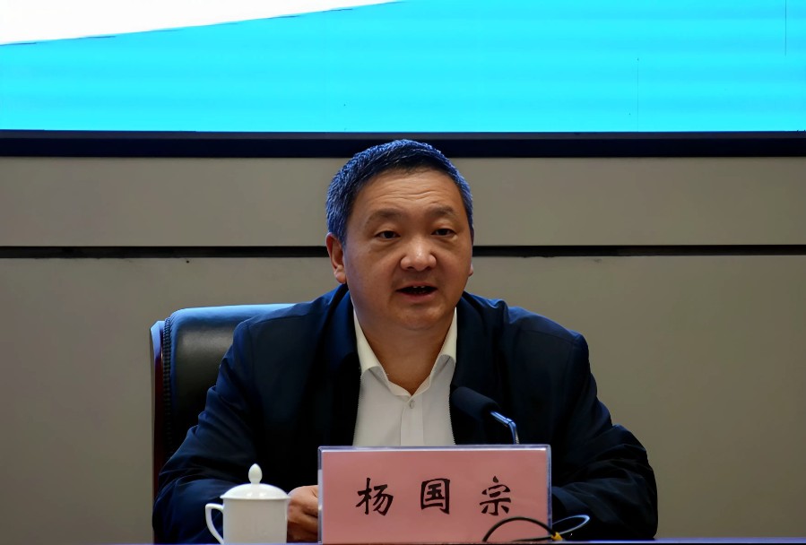 杨国宗主持学习_proc_副本.jpg