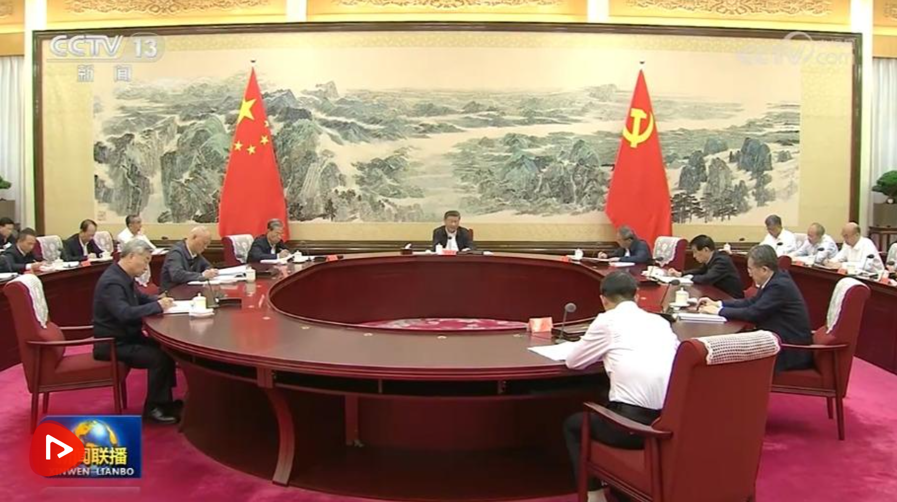 wechat_2025-09-29_202119_753.png