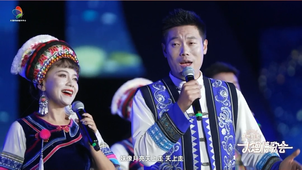 2025大理情歌会开幕式·情歌交响音乐会：《小河淌水》#在大理爱上生活 #2025大理情歌会 #中央音乐学院 #大理民歌