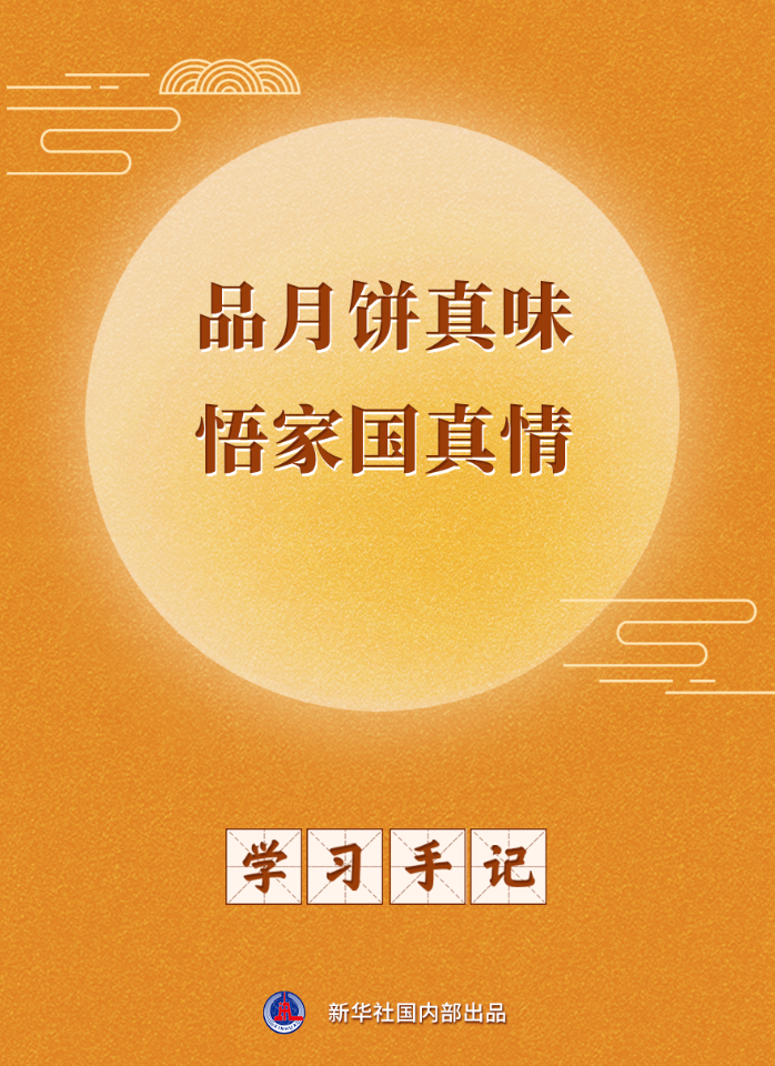 1759753893543169.png ScreenShot_2025-10-06_203045_064.png