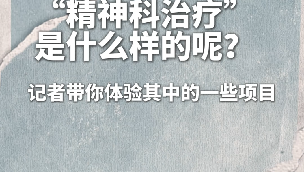 小编亲测“精神科治疗”，大理的“精神SPA”触手可及→#世界精神卫生日#心理健康#在大理爱上生活