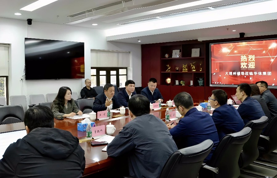 图片说明：10月16日上午，杨国宗一行到华体集团进行招商推介_proc_副本.jpg