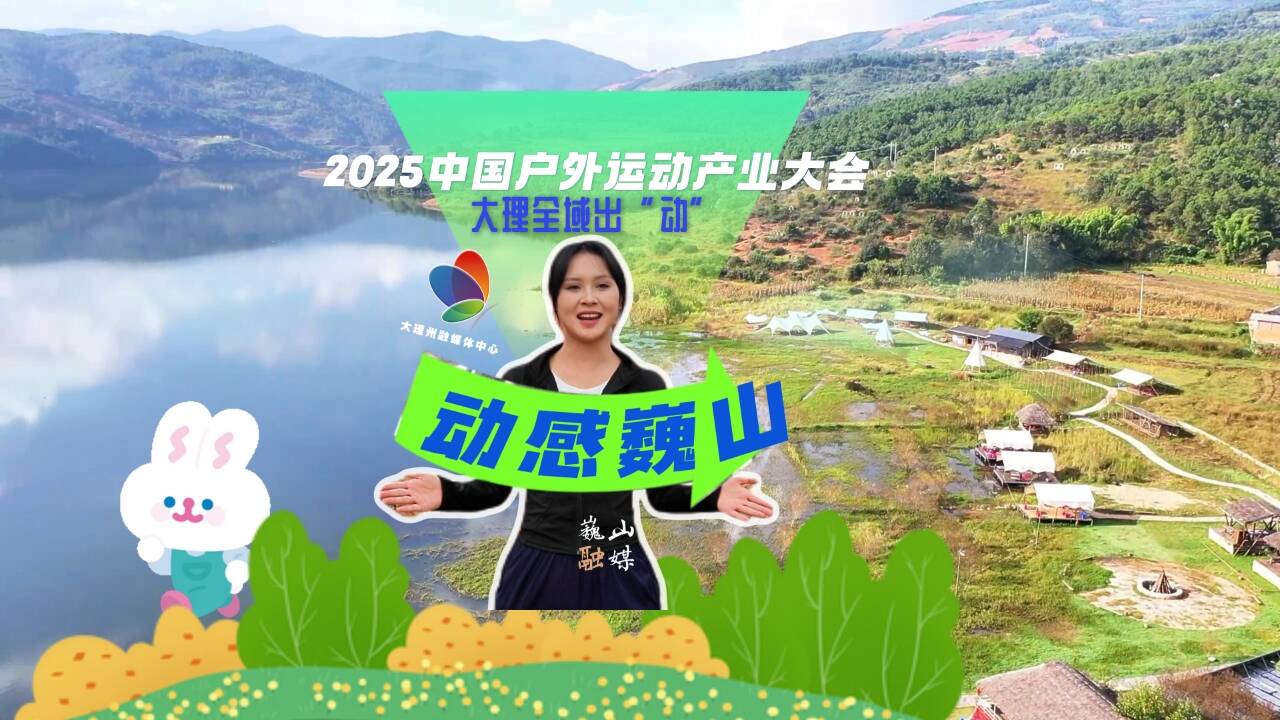 大理，全域出“动”！在大理巍山户外运动享受冲浪的快乐与自由，与苍鹭谷的浪花来一场亲密接触，~【冲浪十分钟，快乐两小时】 @巍山户外达人，我相信你们的宝藏地不止苍