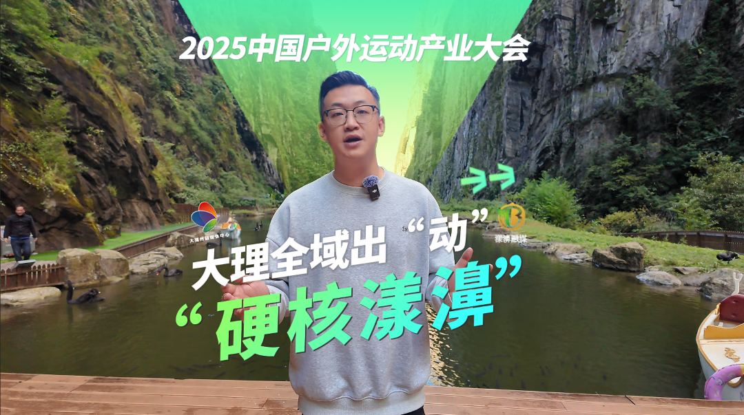 大理，全域出“动”！准备好接受漾濞超硬核户外运动项目的暴击了吗——高空攀岩、飞拉达、峡谷徒步……心跳加速，肾上腺素狂飙！@ 你最胆大的朋友，漾濞石门关见→#20