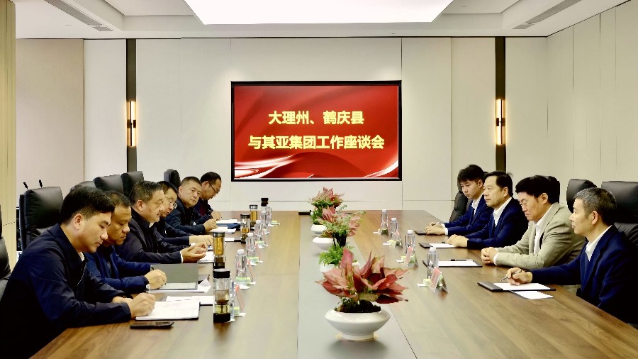 1761707888394637.jpg 10月28日上午,杨国宗率队拜访其亚集团_proc_副本.jpg