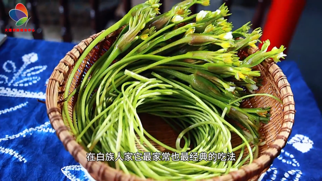 大理美食之海菜芋头