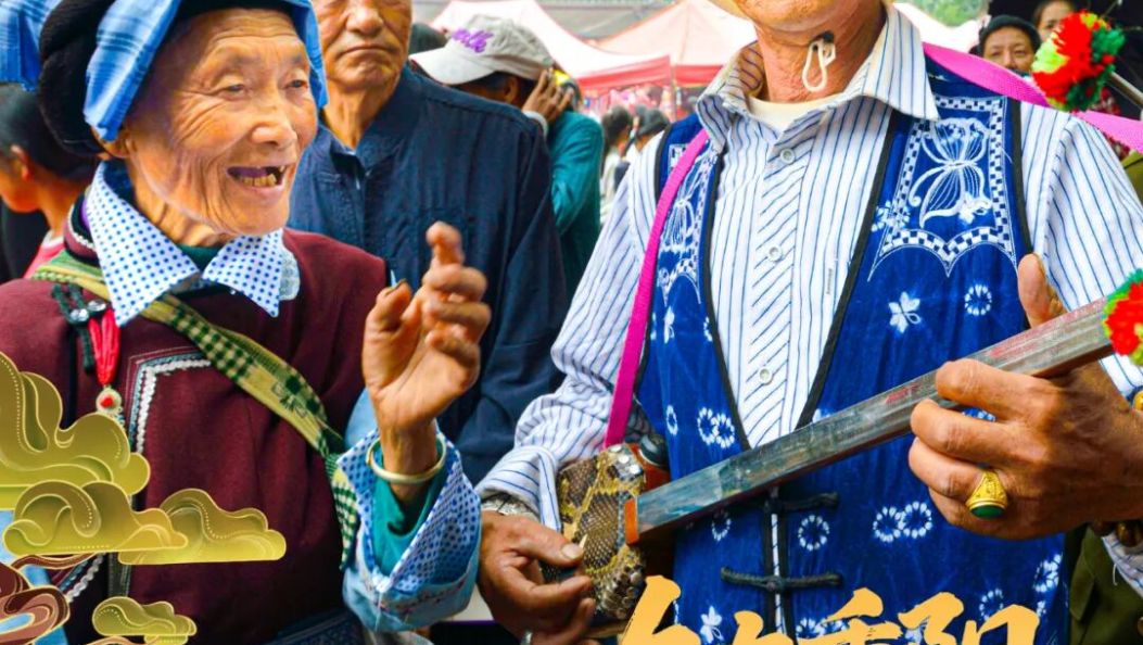 今日重阳:登高望远处,陪伴正当时 | 在大理爱上生活