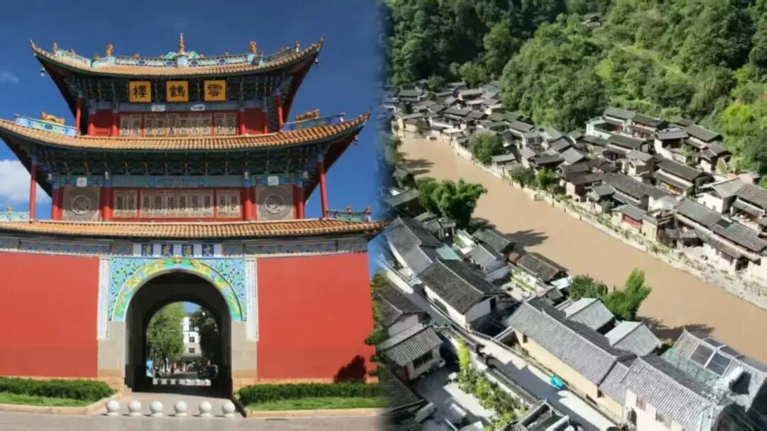 名单公布!大理2地喜提“省级名片”