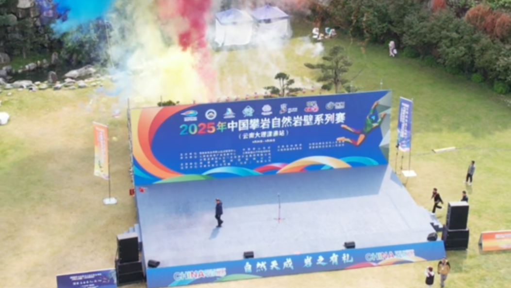 #核桃源漾濞见 #漾濞彝族自治县成立40周年 #县庆