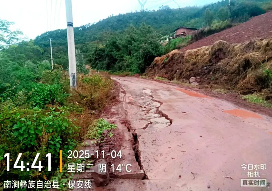安全提示 | 持续降雨，南涧以下道路有隐患，出行请注意！