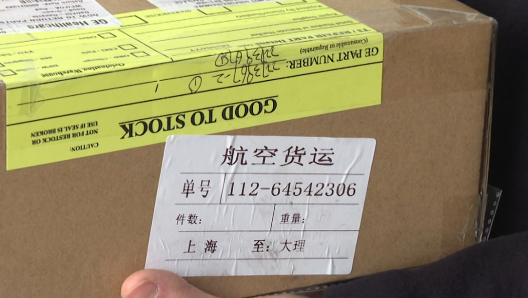 11月4日上午，大理机场首次顺利发运航空邮件，大理区域邮件实现航空直达省外的历史性突破 #在大理爱上生活 #航空 #邮件 #机场