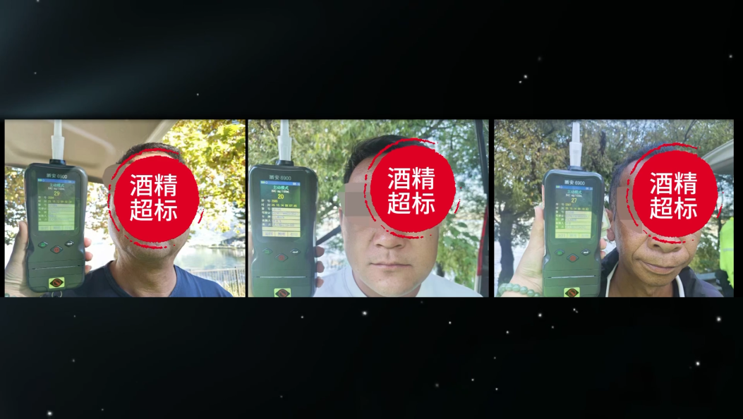 隔夜也会酒驾