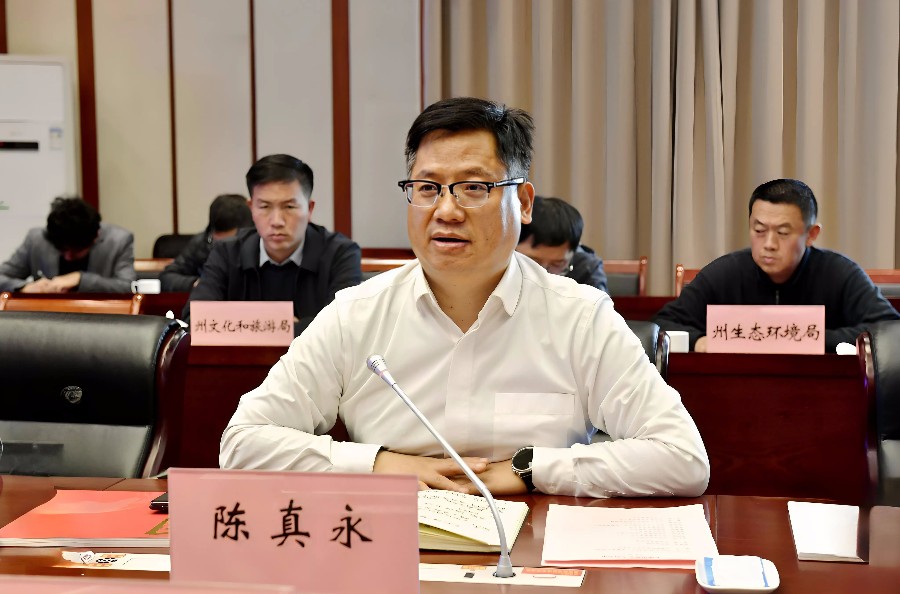 1763114365837626.jpg 州委副书记、州长陈真永主持会议并讲话 (2)_proc_副本.jpg