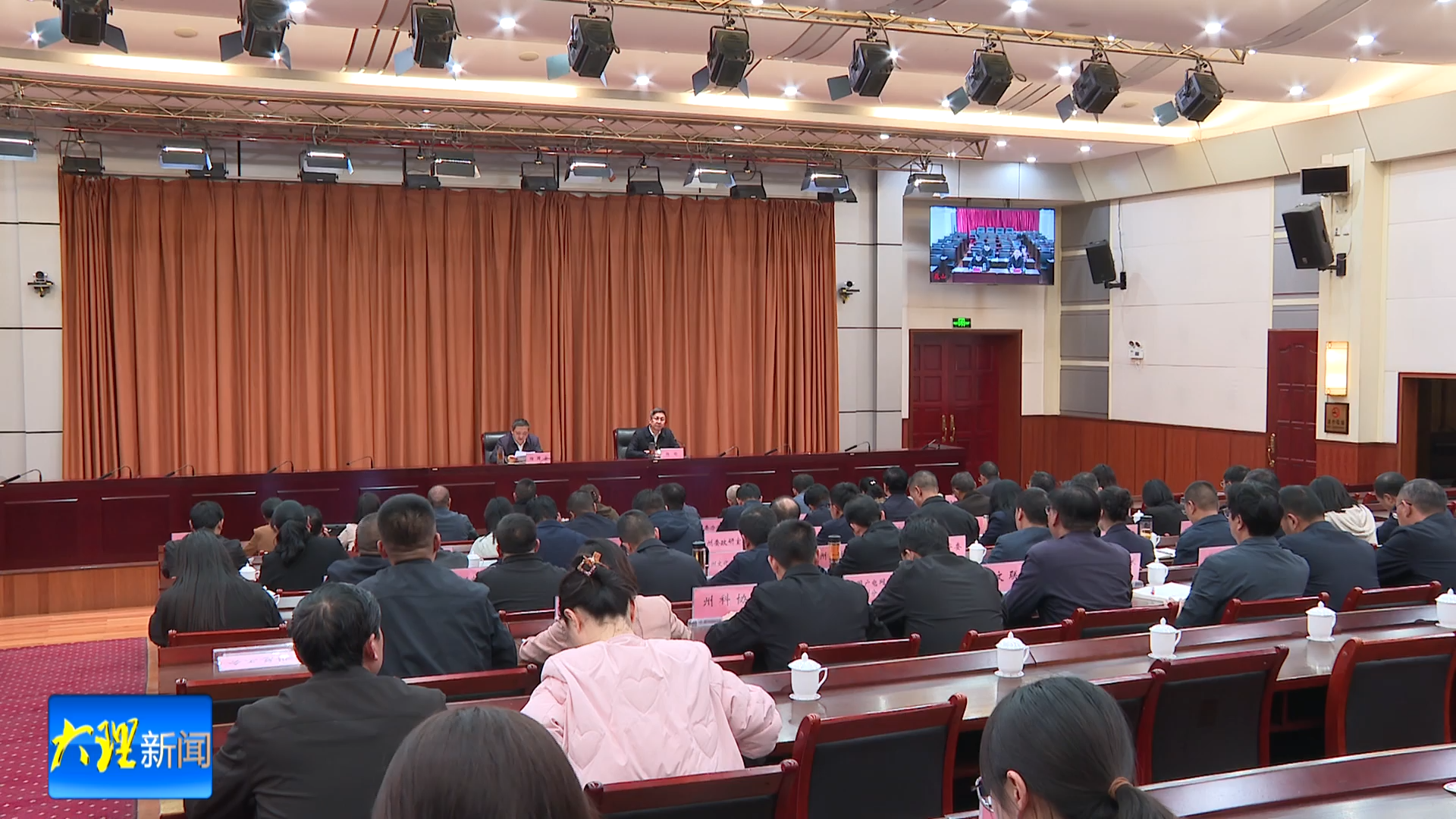 深学细悟汇共识   笃行实干聚合力