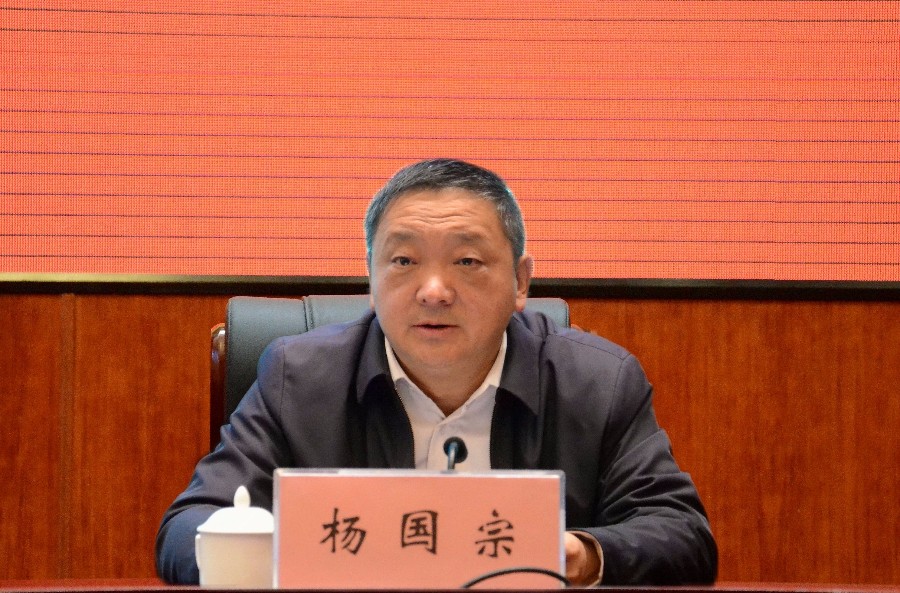 杨国宗主持报告会。_proc_副本.jpg