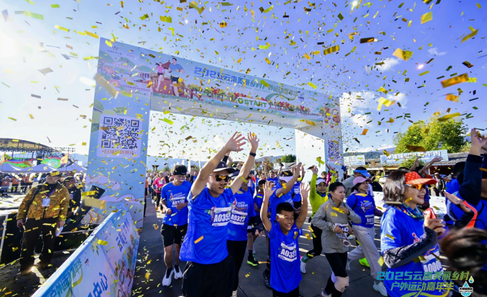 圆满收官！千余名跑者齐聚茈碧湖，共绘水韵洱源运动画卷